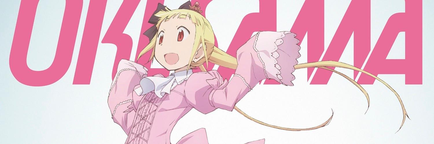 Key art for Alice to Zouroku