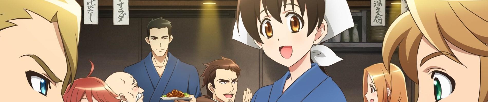 Key art for Isekai Izakaya: Koto Aitheria no Izakaya Nobu.