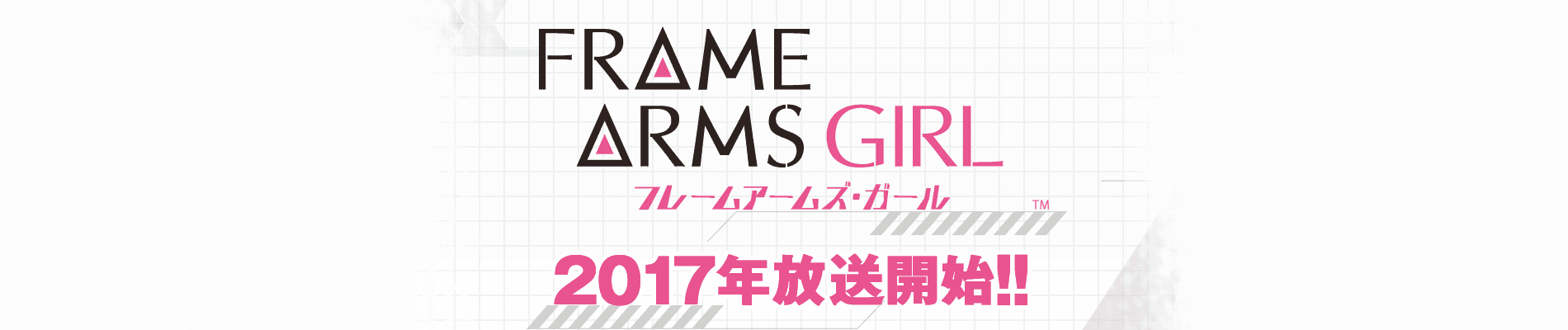 Key art for Frame Arms Girl