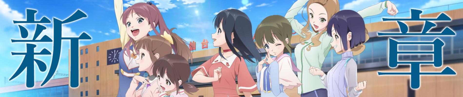 Key art for Wake Up, Girls! Shin Shou