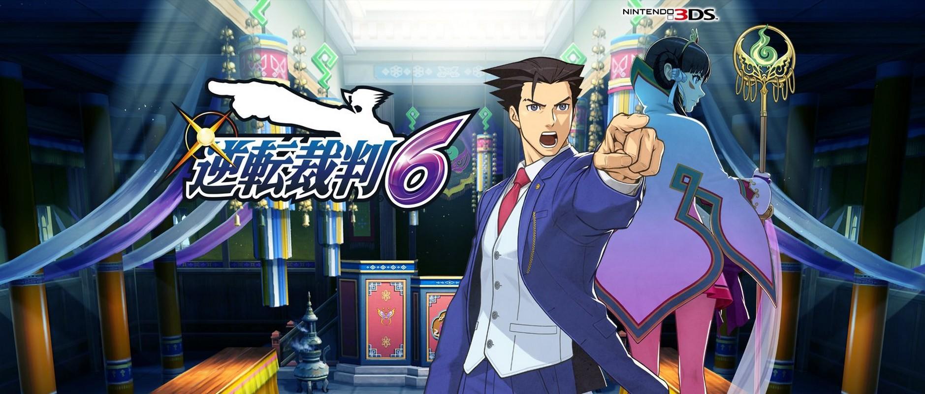 Key art for Gyakuten Saiban 6 Prologue