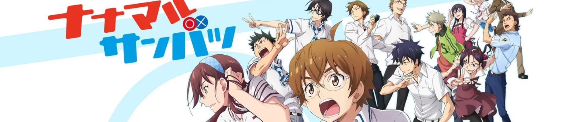 Key art for Nana Maru San Batsu