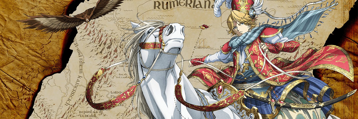 Key art for Shoukoku no Altair