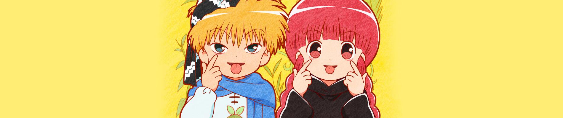 Key art for Mahoujin Guru Guru (2017)