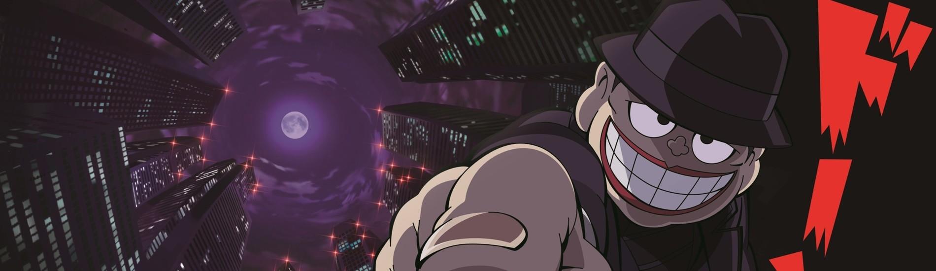 Key art for Warau Salesman New