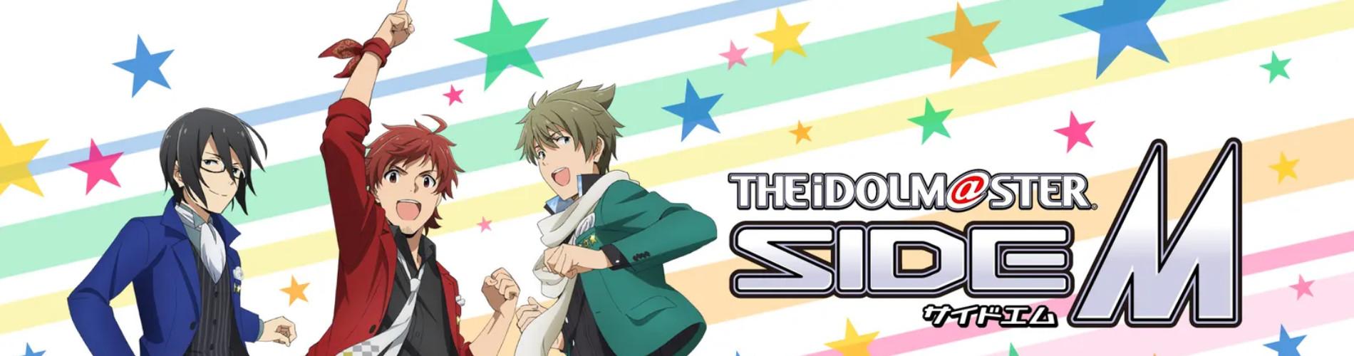 Key art for The Idolm@ster SideM