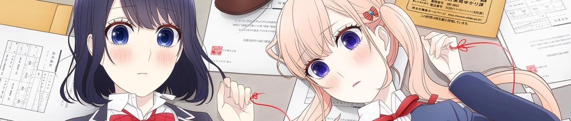 Key art for Koi to Uso