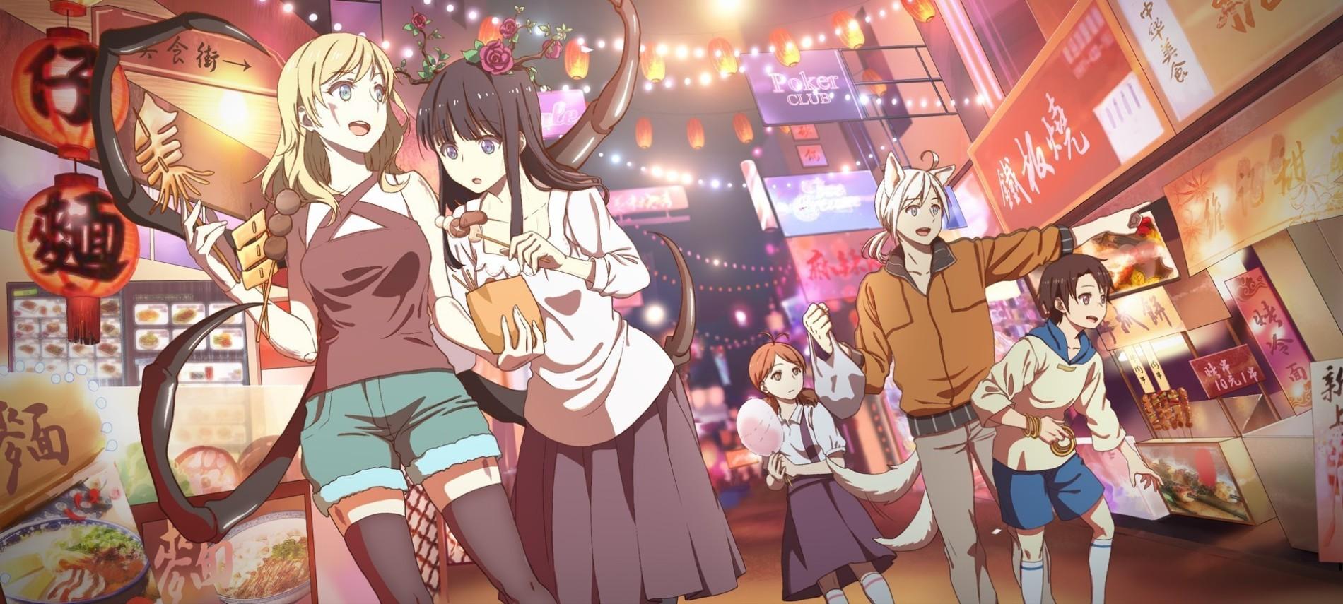 Key art for Shiyan Pin Jiating