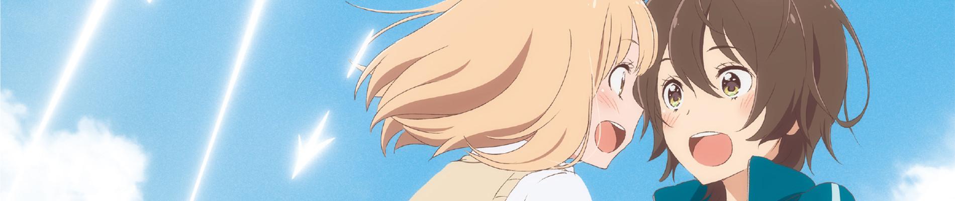 Key art for Kimi no Hikari: Asagao to Kase-san.