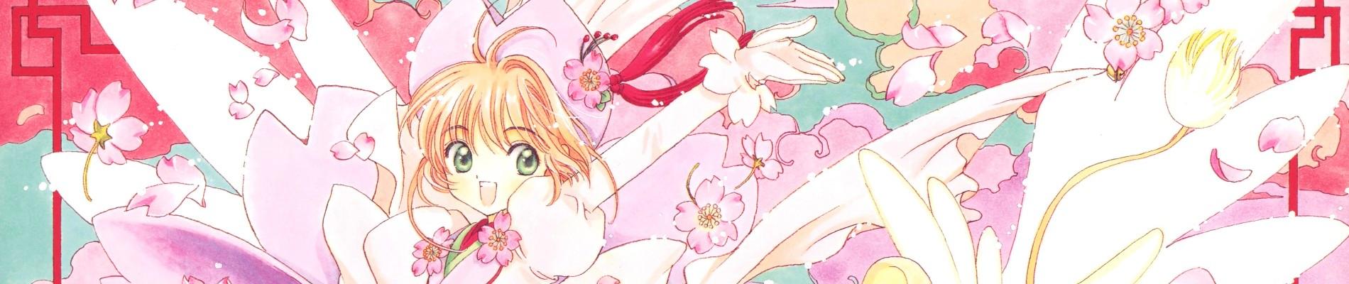 Key art for Cardcaptor Sakura: Clear Card-hen - Prologue Sakura to Futatsu no Kuma
