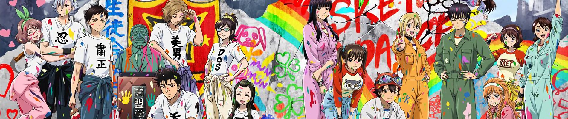 Key art for SKET DANCE