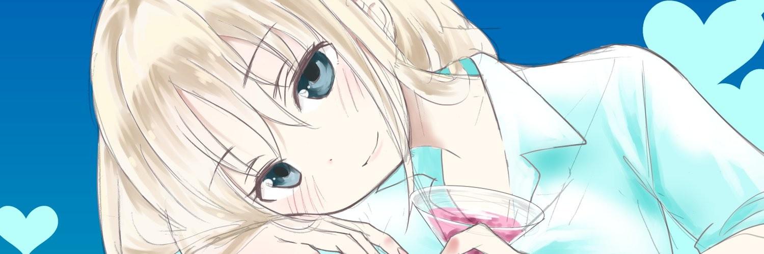 Key art for Osake wa Fuufu ni Natte kara