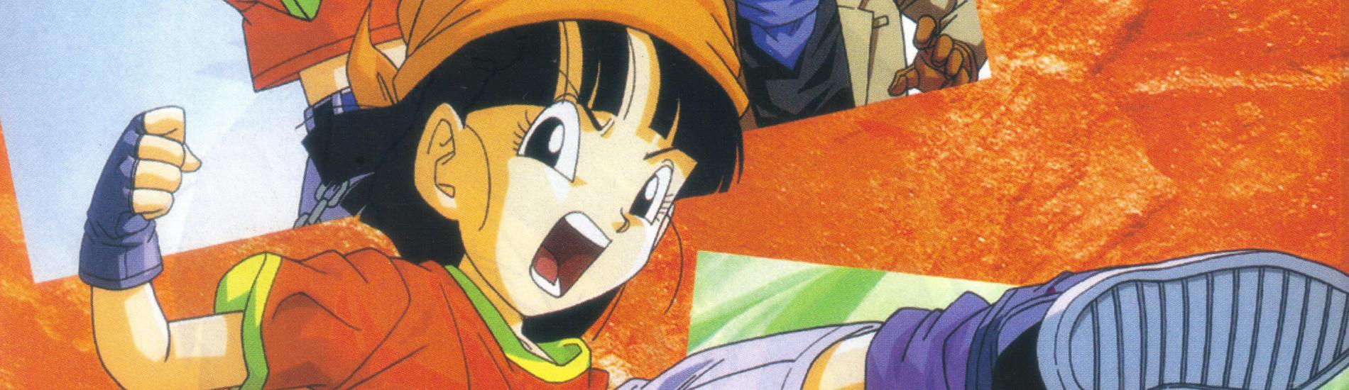 Key art for Dragon Ball GT: Goku Gaiden! Yuuki no Akashi wa Suushinchuu