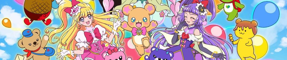 Key art for Mahoutsukai Precure! Kiseki no Henshin! Cure Mofurun!