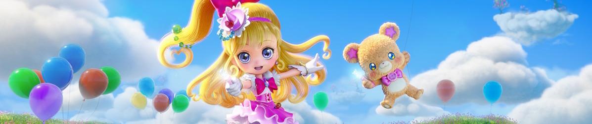 Key art for Cure Miracle to Mofurun no Mahou Lesson
