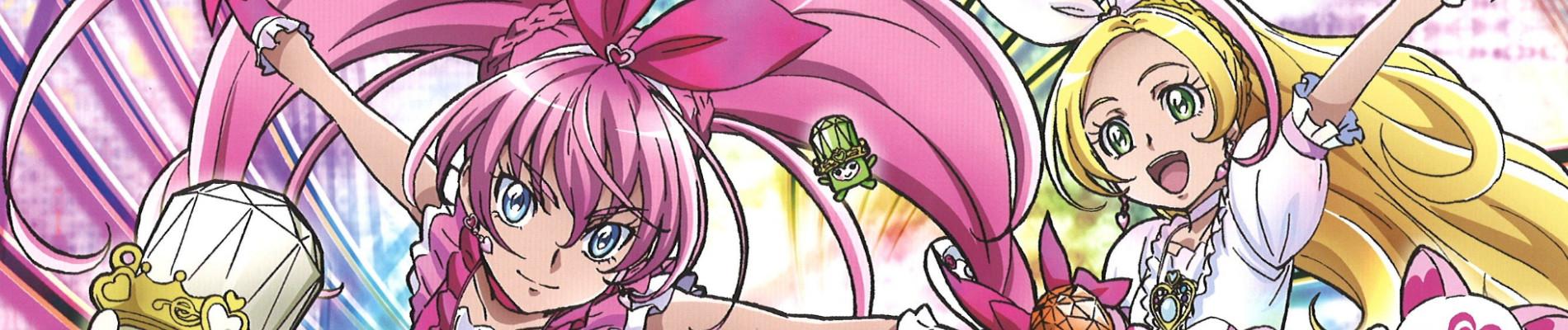 Key art for Suite Precure♪