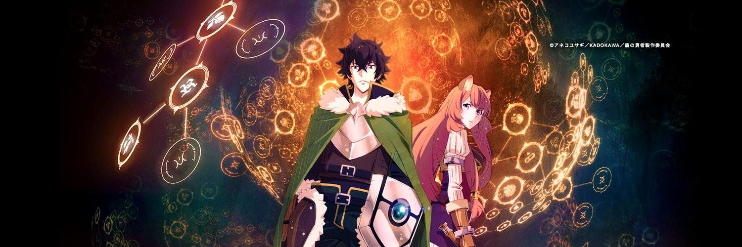 Key art for Tate no Yuusha no Nariagari