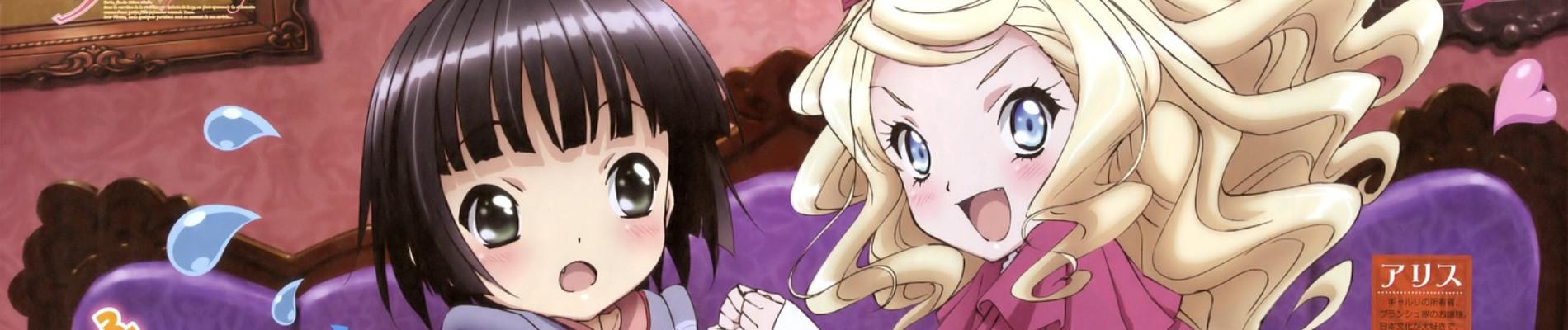 Key art for Ikoku Meiro no Croisée