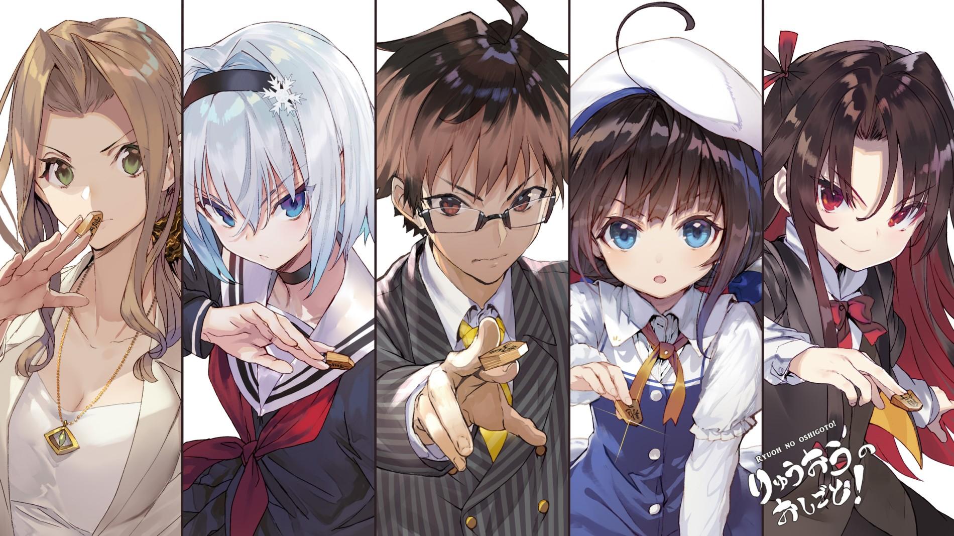 Key art for Ryuuou no Oshigoto!