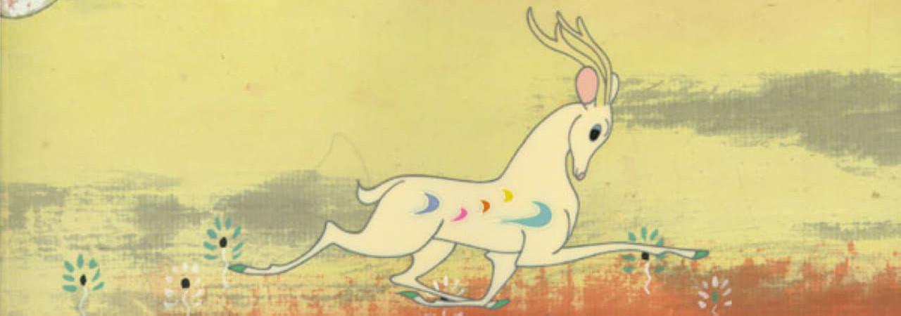 Key art for Jiu Se Lu