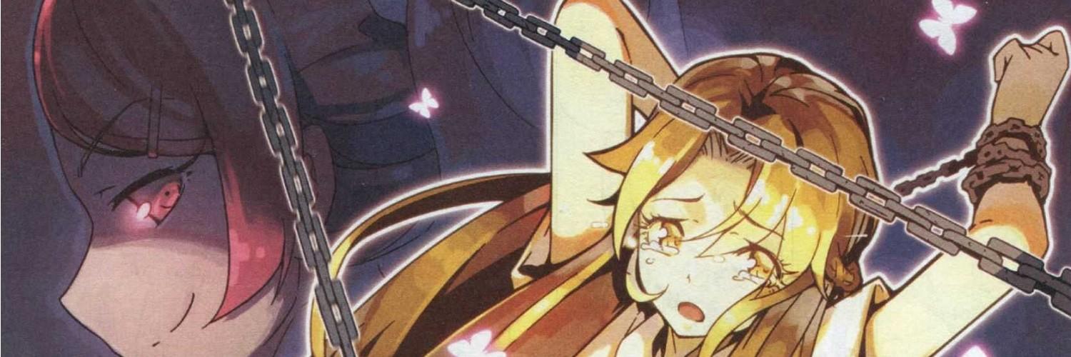 Key art for Lan Mo De Hua