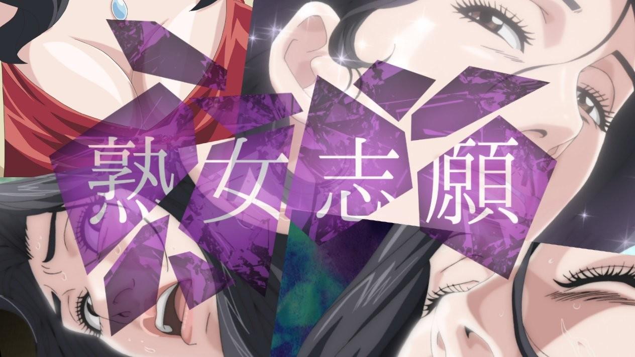 Key art for Jukujo Shigan: KINBAKU