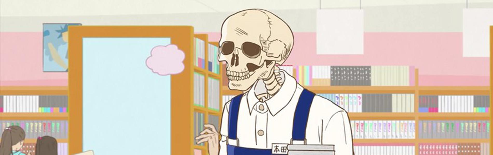 Key art for Gaikotsu Shotenin Honda-san