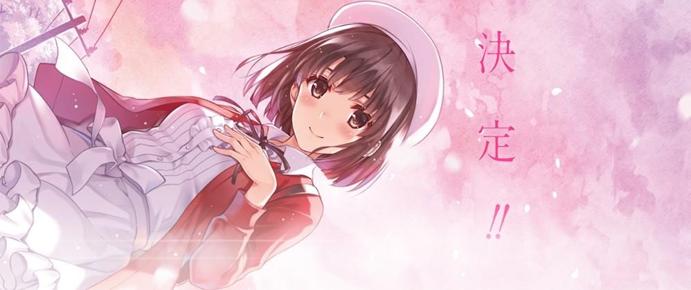 Key art for Saenai Heroine no Sodatekata Fine