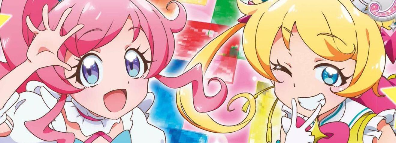 Key art for Kiratto Pri☆Chan