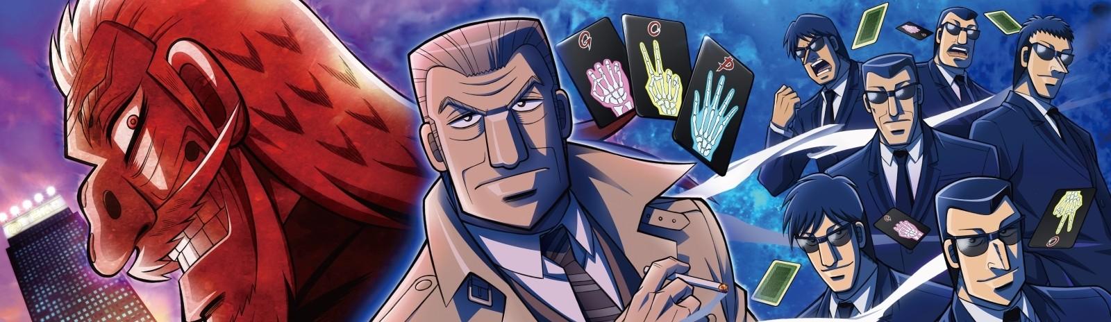 Key art for Chuukan Kanriroku Tonegawa