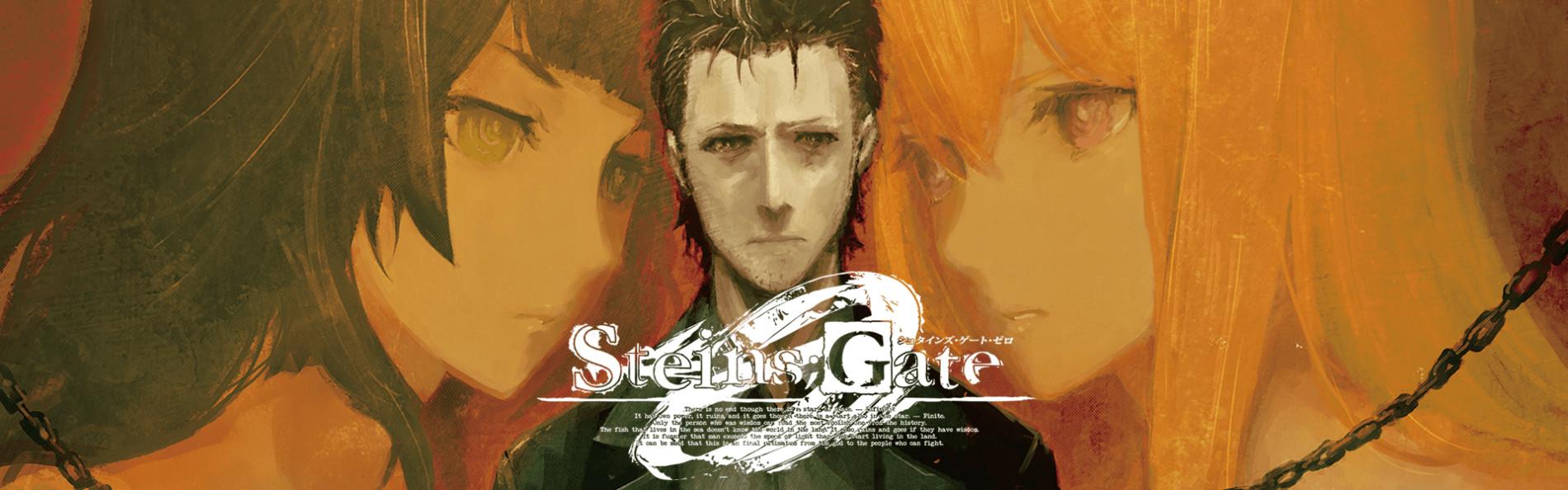 Key art for Steins;Gate 0: Kesshou Takei no Valentine - Bittersweet Day