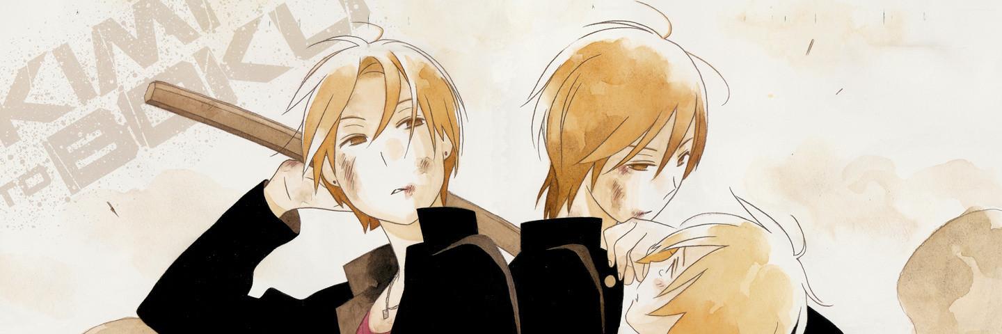 Key art for Kimi to Boku.