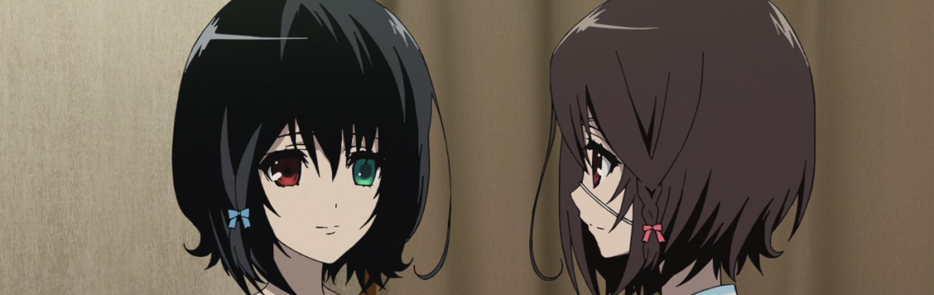 Key art for Another: The Other - Inga