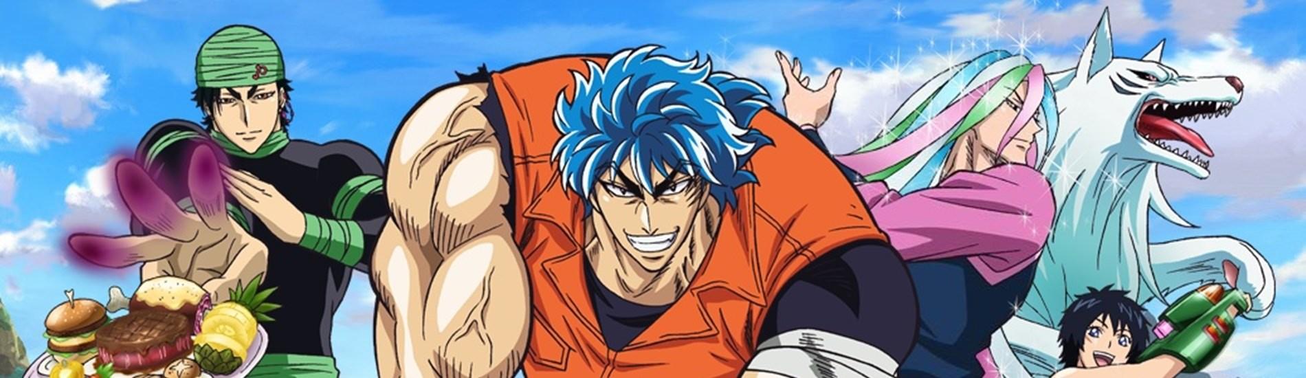 Key art for Toriko: Barbarian Ivy wo Hokaku Seyo!