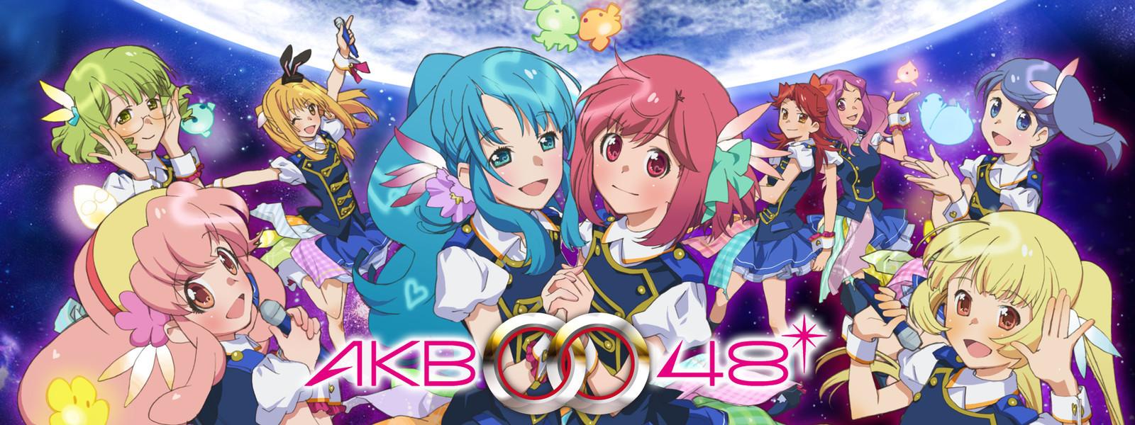 Key art for AKB0048