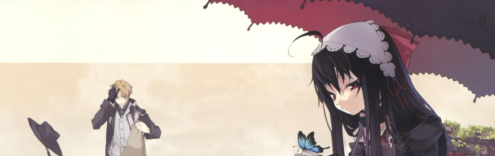 Key art for Dantalian no Shoka: Ibarahime