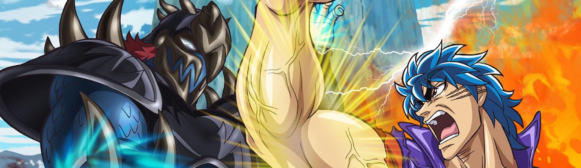 Key art for Toriko Movie: Bishokushin no Special Menu