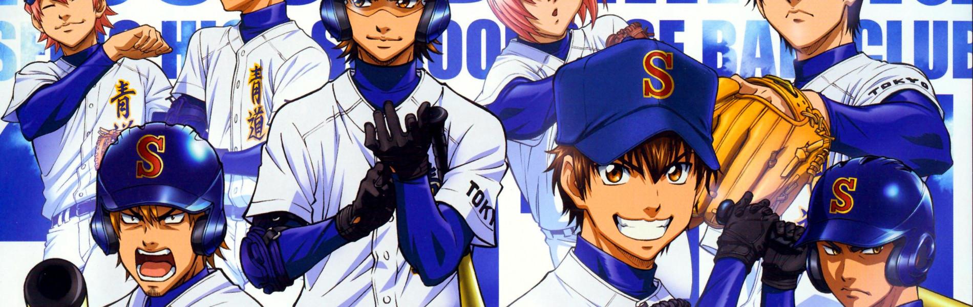 Key art for Diamond no Ace