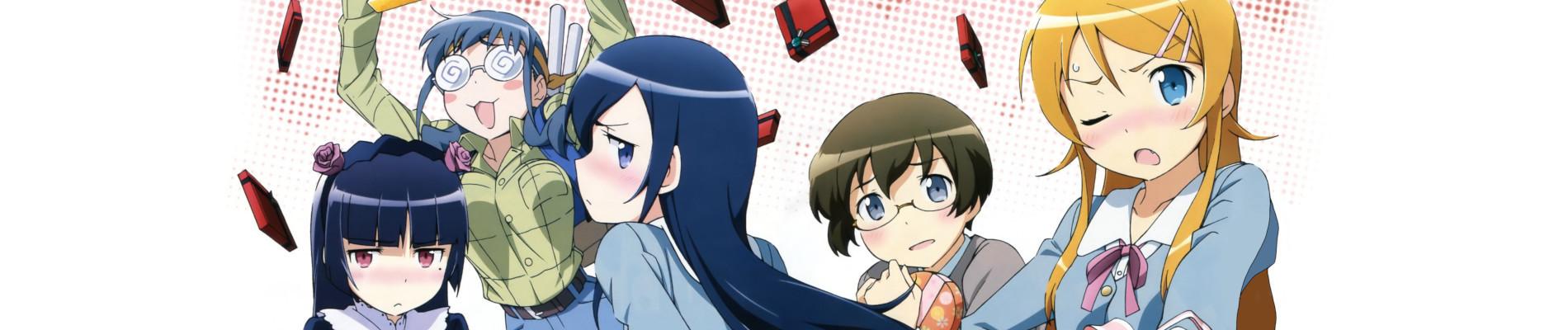 Key art for Ore no Imouto ga Konna ni Kawaii Wake ga Nai. (ONA)
