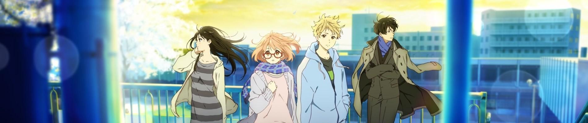 Key art for Kyoukai no Kanata #0 Shinonome