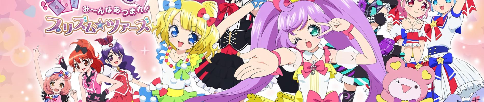 Key art for PriPara Movie: Minna Atsumare! Prism☆Tours