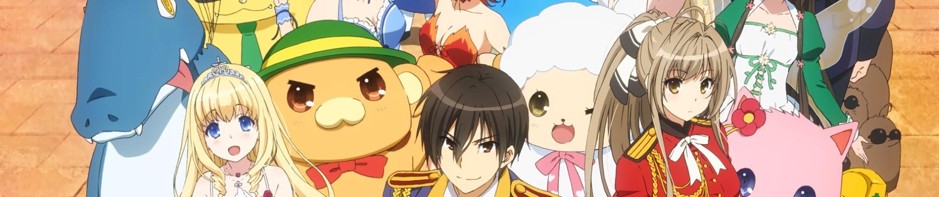 Key art for Amagi Brilliant Park: Nonbirishiteiru Hima ga Nai!