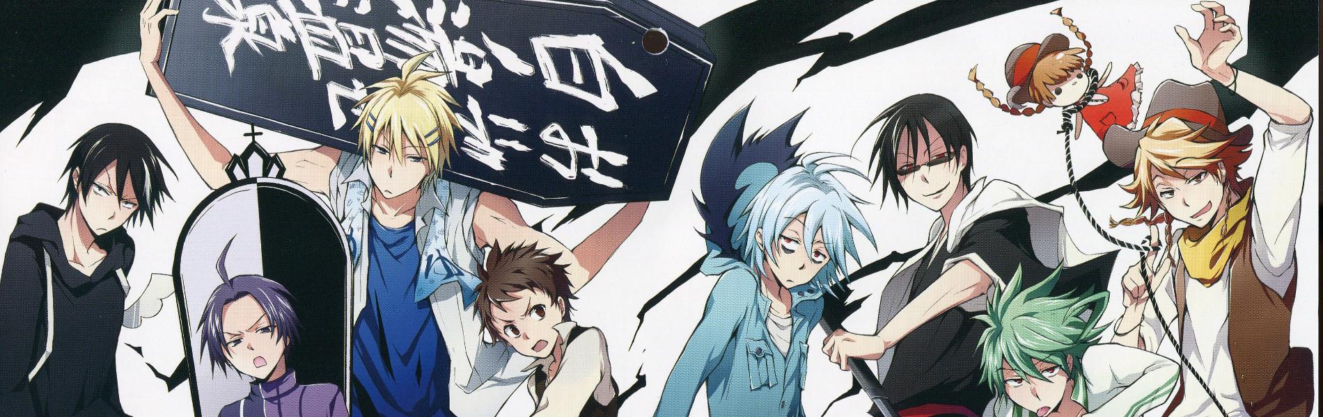 Key art for SERVAMP