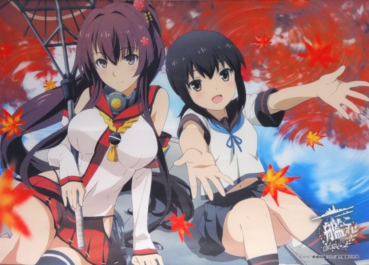 Key art for KanColle Movie