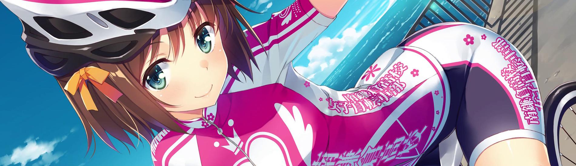 Key art for Minami Kamakura Koukou Joshi Jitensha-bu