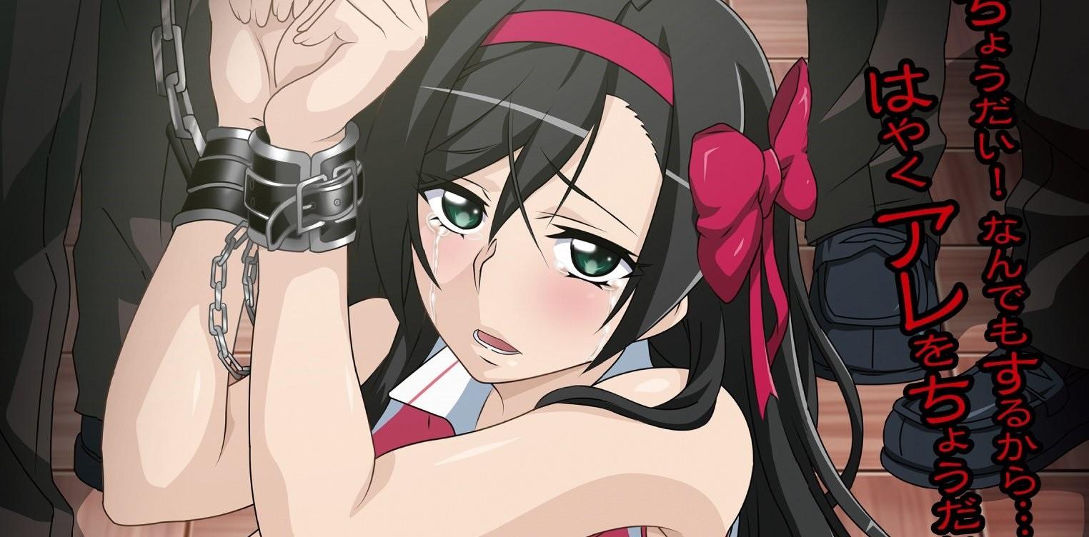 Key art for Rinkan Biyaku Chuudoku: Nigeba Nashi! 1428-nin no Seito Zenin ni SEX Sareru Reijou Sayaka