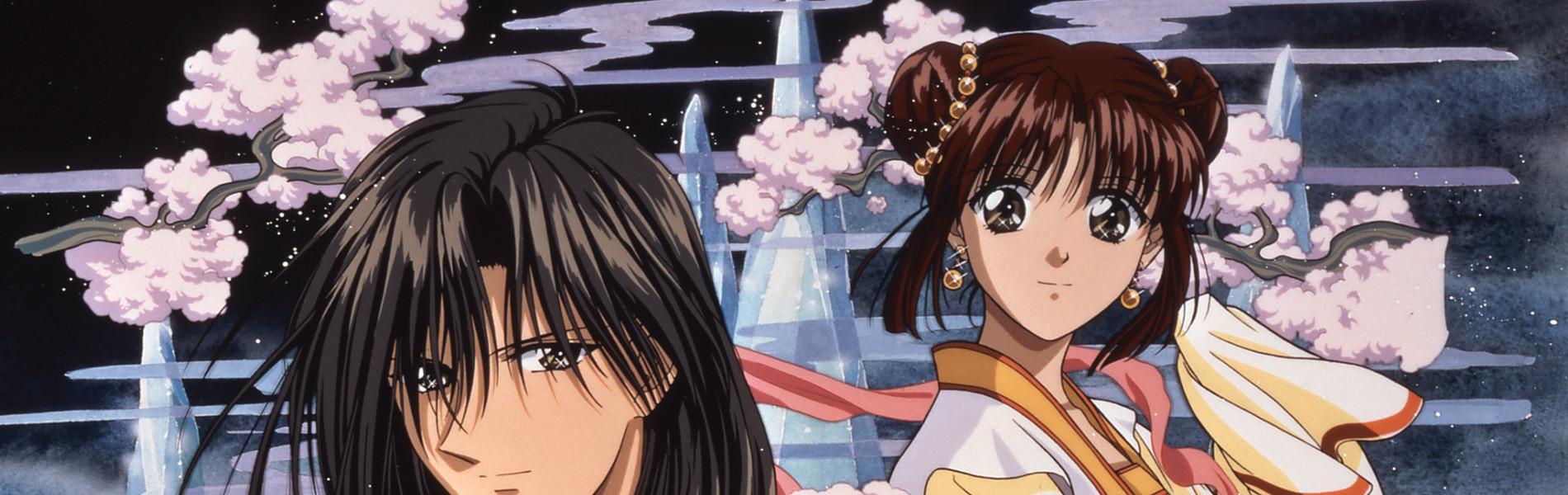 Key art for Fushigi Yuugi OVA
