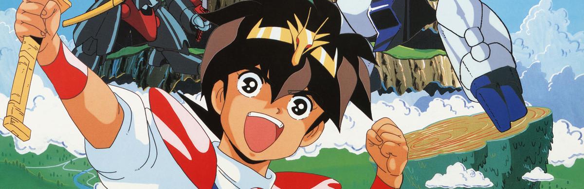 Key art for Mashin Eiyuuden Wataru