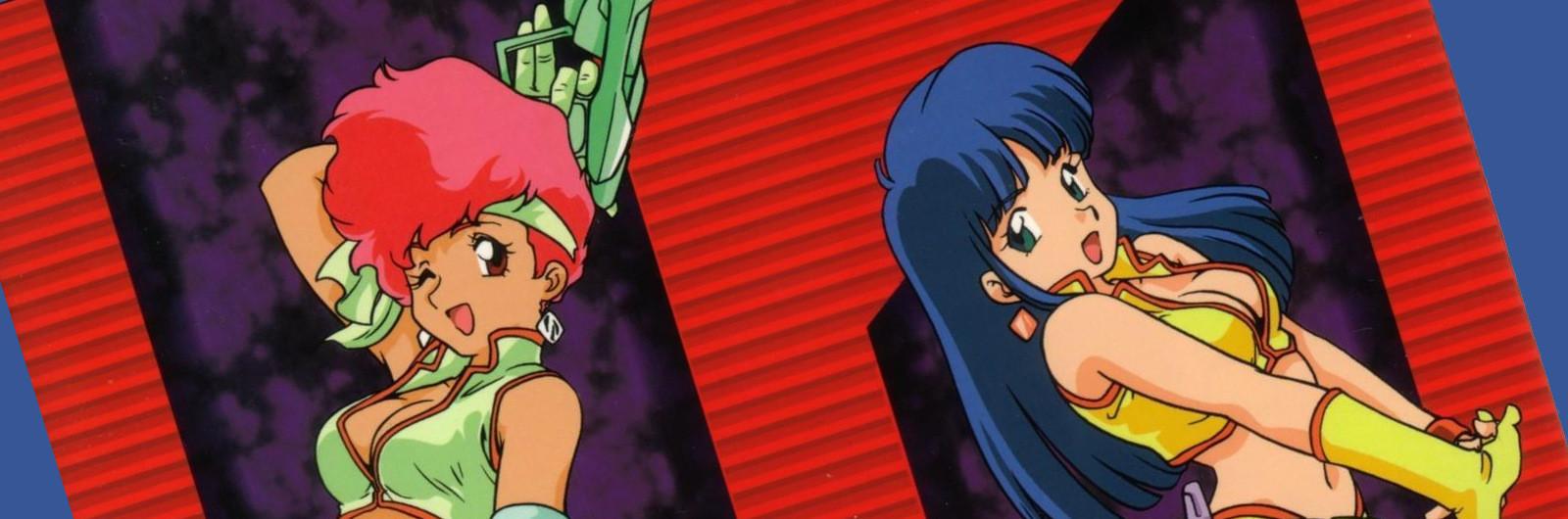 Key art for Dirty Pair (OVA)