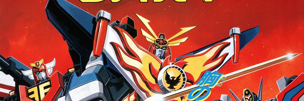 Key art for Taiyou no Yuusha Fighbird